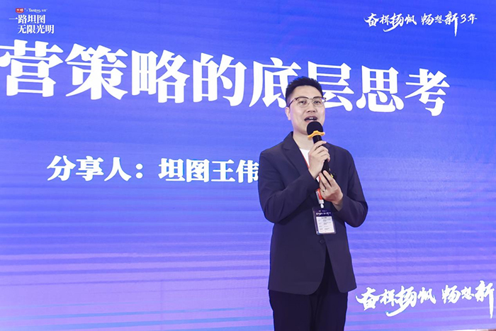 光明致優(yōu)全國(guó)代理商大會(huì)圓滿舉行 (4).jpg 光明致優(yōu)全國(guó)代理商大會(huì)圓滿舉行 (4).jpg