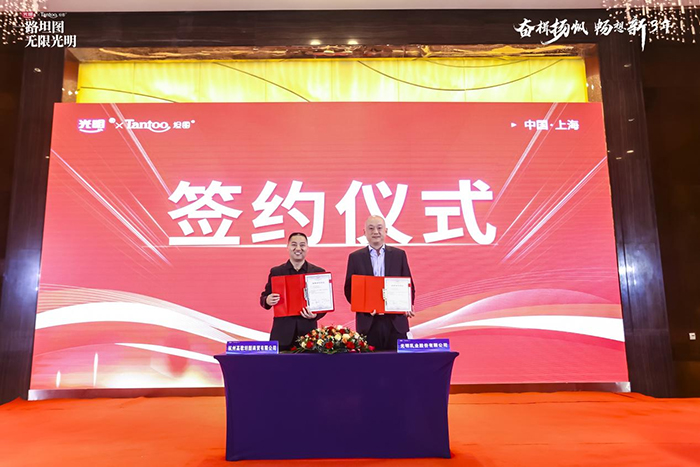 光明致優(yōu)全國(guó)代理商大會(huì)圓滿舉行 (8).jpg 光明致優(yōu)全國(guó)代理商大會(huì)圓滿舉行 (8).jpg