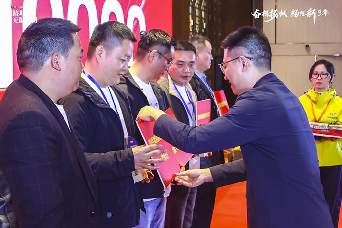 光明致優(yōu)全國(guó)代理商大會(huì)圓滿舉行 (10).jpg 光明致優(yōu)全國(guó)代理商大會(huì)圓滿舉行 (10).jpg