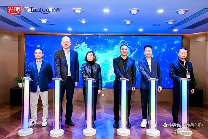 光明致優(yōu)全國(guó)代理商大會(huì)圓滿舉行 (11).jpg 光明致優(yōu)全國(guó)代理商大會(huì)圓滿舉行 (11).jpg