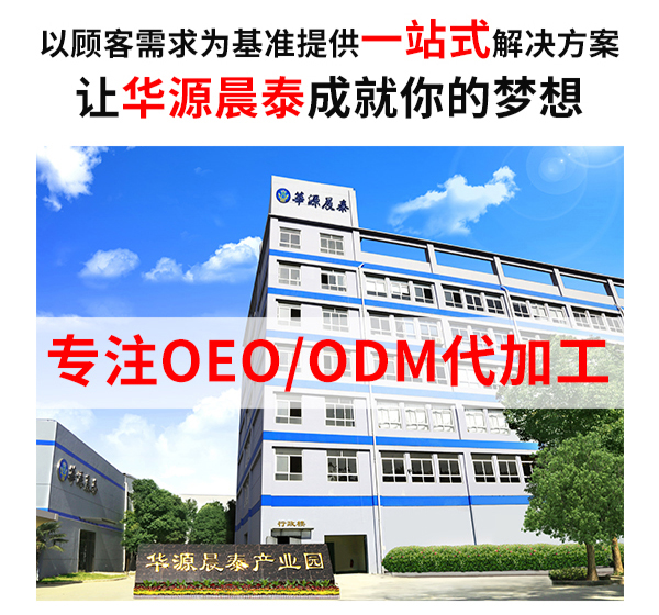 壓片糖果代加工.jpg 壓片糖果代加工.jpg