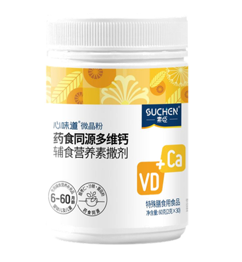 素臣心味道®藥食同源多維鈣.jpg 素臣心味道®藥食同源多維鈣.jpg