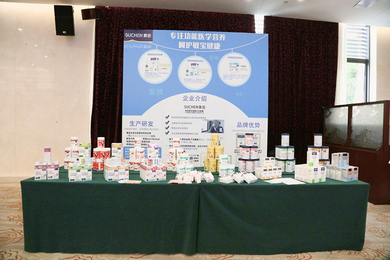 025素臣營養(yǎng)•廣州中山大學#兒科主任醫(yī)師專題培訓#圓滿落幕09.png 025素臣營養(yǎng)•廣州中山大學#兒科主任醫(yī)師專題培訓#圓滿落幕09.png