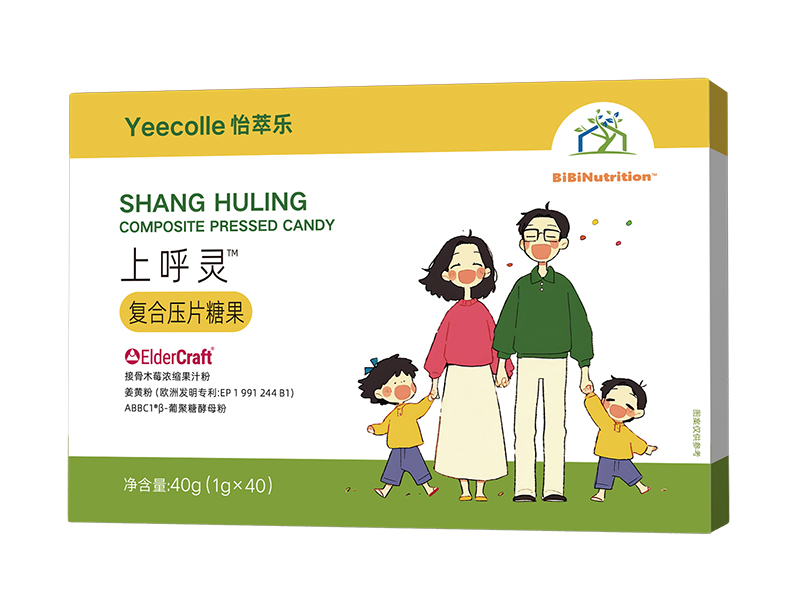 怡萃樂上呼靈復合壓片糖果.jpg 怡萃樂上呼靈復合壓片糖果.jpg