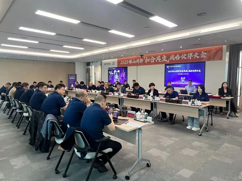 輝山奶粉攜新品初佑與合伙人共繪“和合共生”新藍(lán)圖01.jpg 輝山奶粉攜新品初佑與合伙人共繪“和合共生”新藍(lán)圖01.jpg