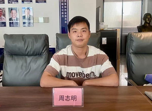 微信圖片_20250411160311_54.jpg 微信圖片_20250411160311_54.jpg