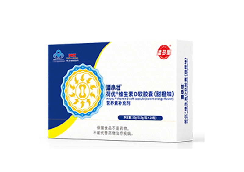 潘多星潘小壯荷優(yōu)維生素D軟膠囊(甜橙味)
