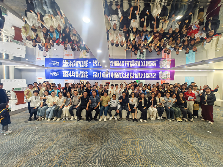 合影.jpg 合影.jpg