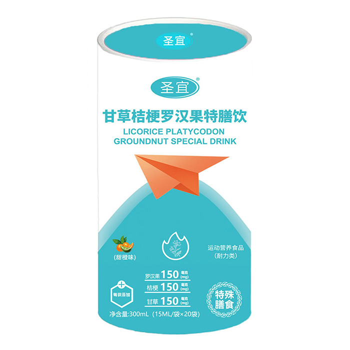 圣宜甘草桔梗羅漢果特膳飲.jpg 圣宜甘草桔梗羅漢果特膳飲.jpg