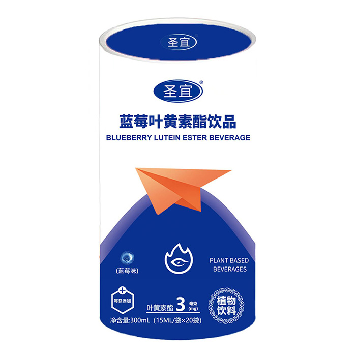 圣宜藍莓葉黃素酯飲品.jpg 圣宜藍莓葉黃素酯飲品.jpg