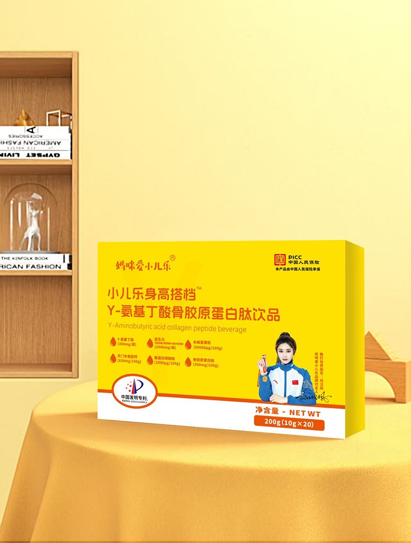 媽咪愛小兒樂(lè)®小兒樂(lè)身高搭檔γ-氨基丁酸骨膠原蛋白肽飲品