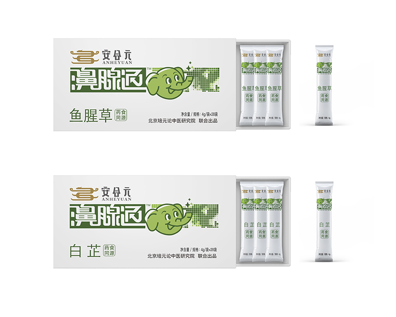 安合元鼻腺通食療-白芷 魚腥草.jpg