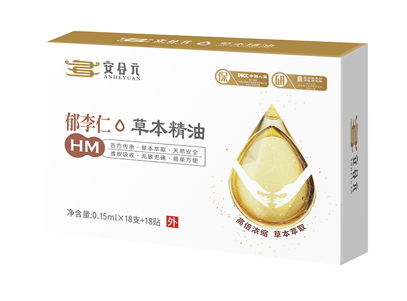 安合元草本精油-郁李仁.jpg 安合元草本精油-郁李仁.jpg