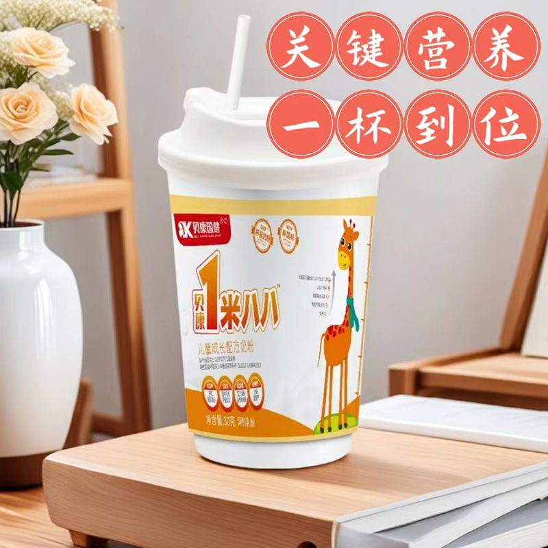 貝康國健貝康1米八八兒童成長(zhǎng)配方奶粉杯裝.jpg 貝康國健貝康1米八八兒童成長(zhǎng)配方奶粉杯裝.jpg