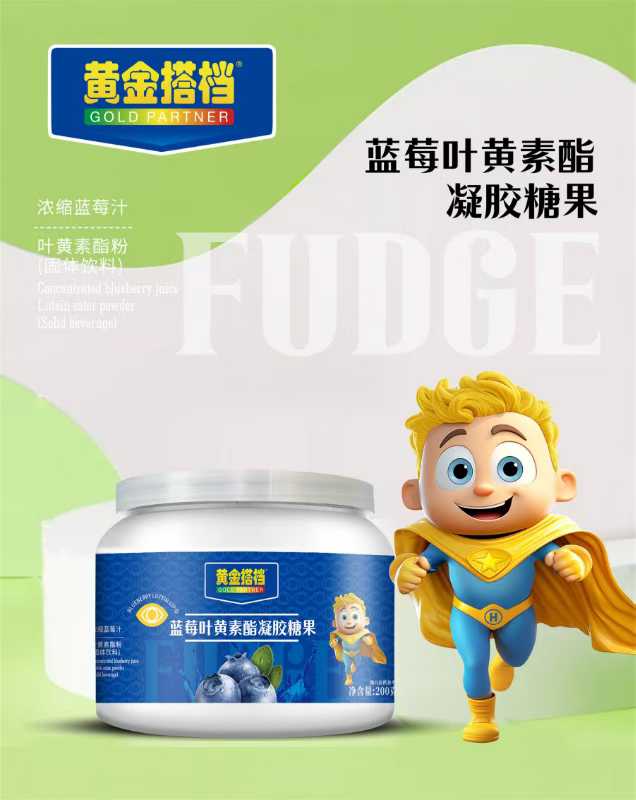 黃金搭檔藍莓葉黃素酯凝膠糖果.jpg 黃金搭檔藍莓葉黃素酯凝膠糖果.jpg