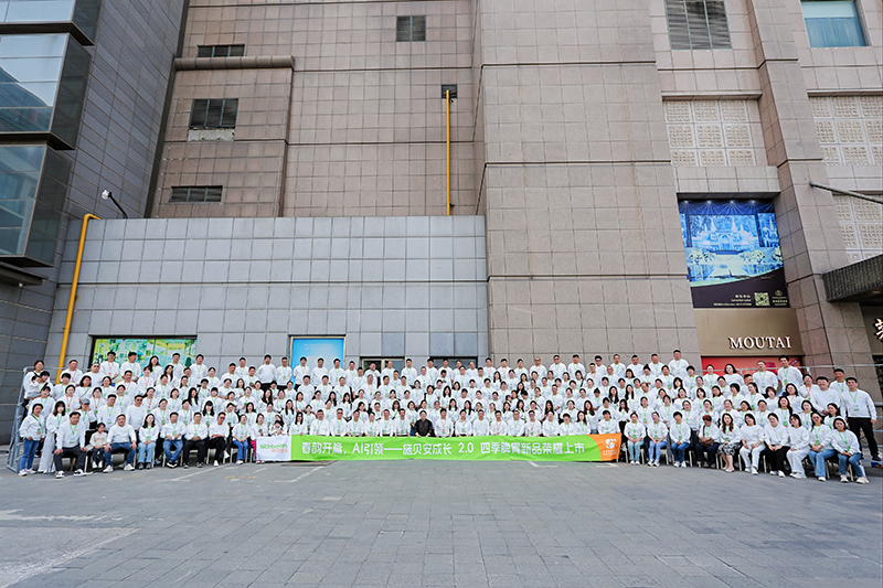 ʩؐL2.0ļƢθƷl(f)AMĻAIx+ļIB(yng)_ĸ뽡¼oԪ