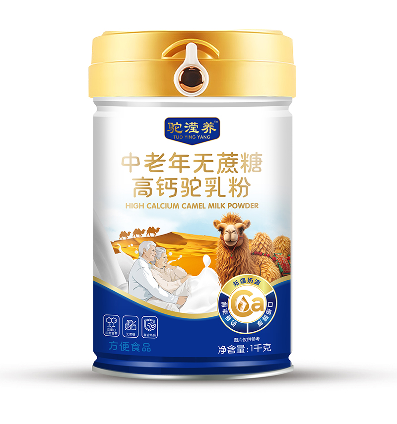 駝瀅養(yǎng)中老年無(wú)蔗糖高鈣駝乳蛋白粉.jpg 駝瀅養(yǎng)中老年無(wú)蔗糖高鈣駝乳蛋白粉.jpg