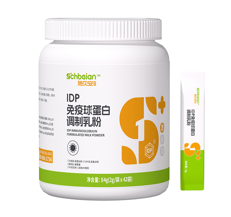 施貝安IDP免疫球蛋白調(diào)制乳粉.jpg
