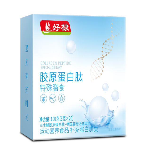 好棣膠原蛋白肽特膳食品.jpg 好棣膠原蛋白肽特膳食品.jpg