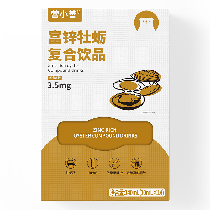 營小善富鋅牡蠣復合飲品.jpg 營小善富鋅牡蠣復合飲品.jpg