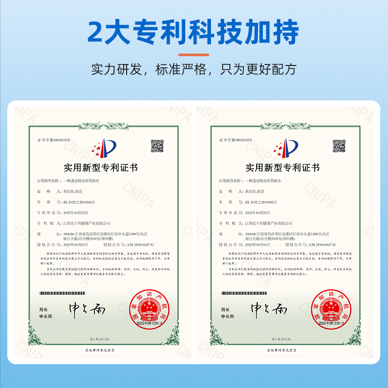 優(yōu)卡丹兒童草本護(hù)理系列7.jpg 優(yōu)卡丹兒童草本護(hù)理系列7.jpg