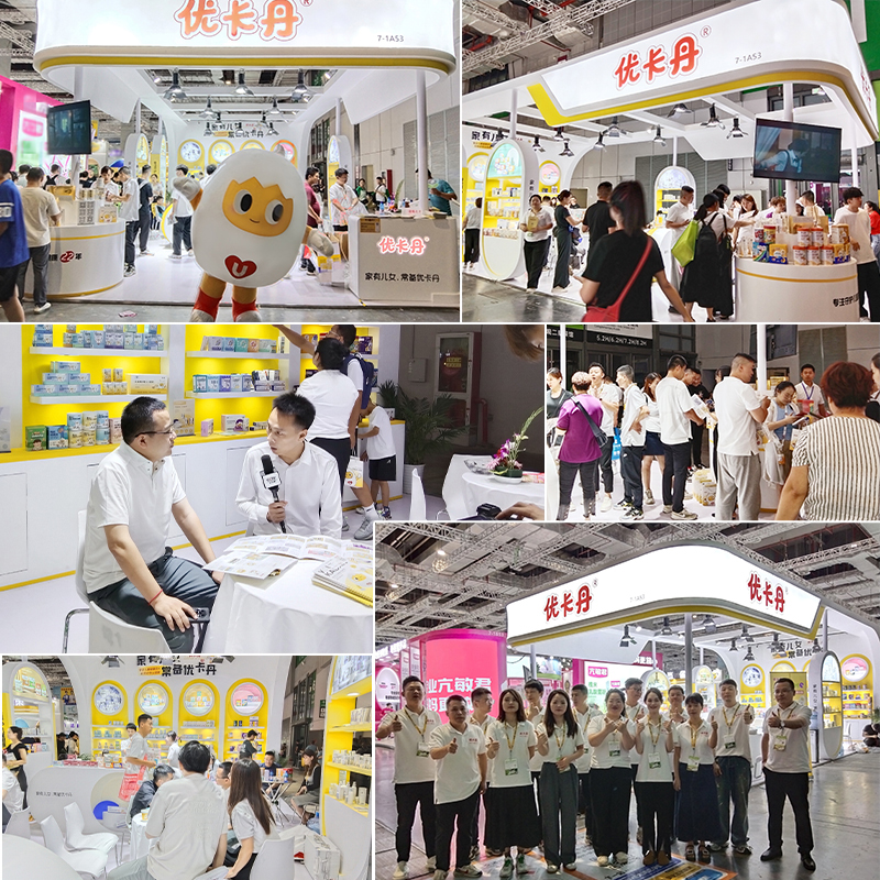 優(yōu)卡丹兒童草本護(hù)理系列10.jpg 優(yōu)卡丹兒童草本護(hù)理系列10.jpg