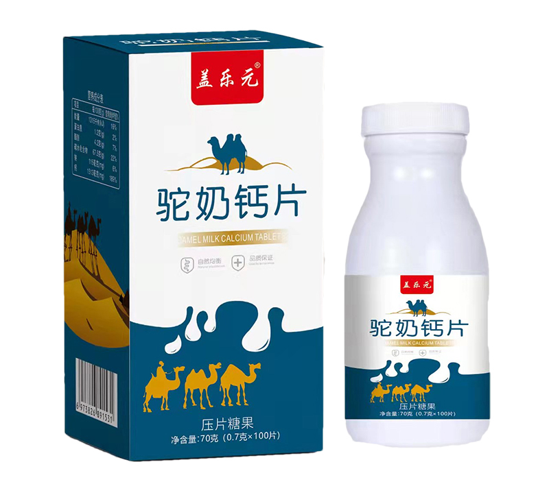 蓋樂元駝奶鈣片
