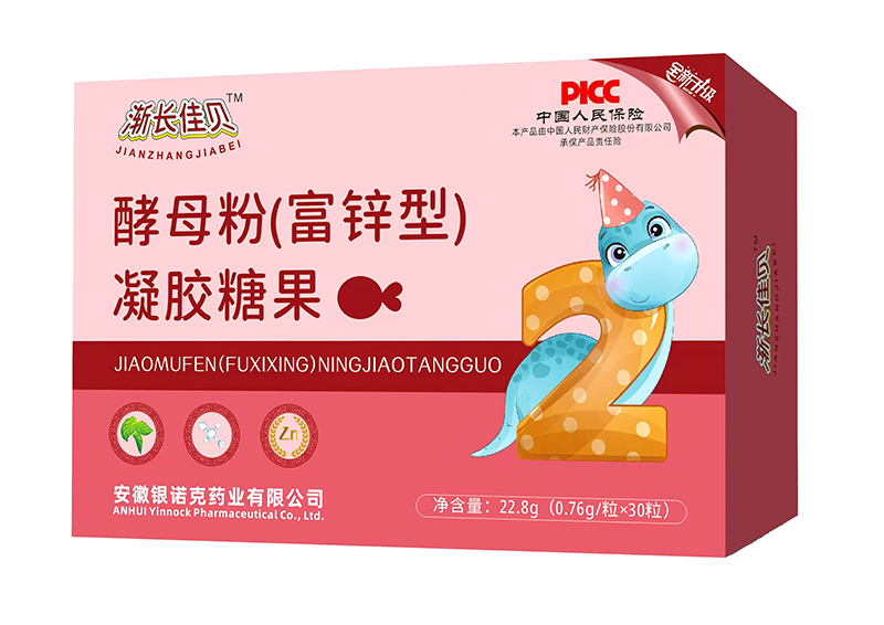 漸長佳貝酵母粉(富鋅型)凝膠糖果