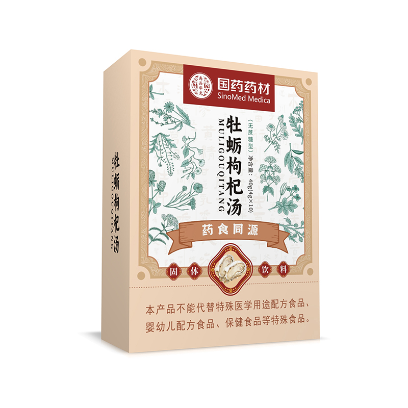 國藥藥材牡蠣枸杞湯