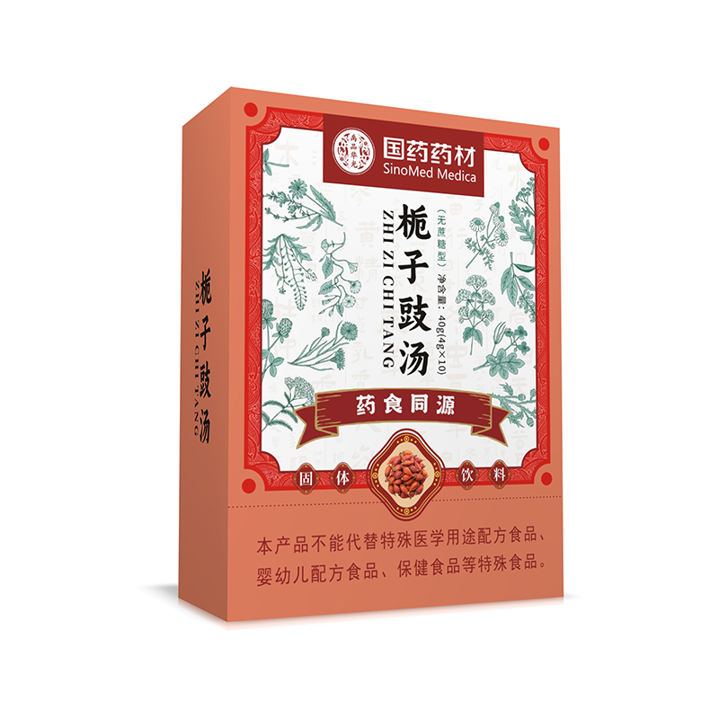 國藥藥材梔子豉湯