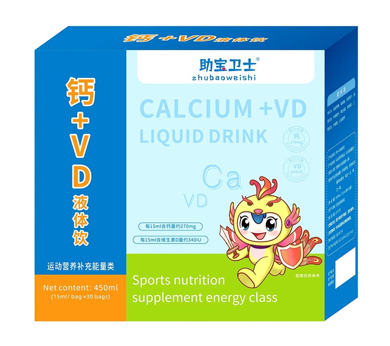 助寶衛(wèi)士鈣+VD飲液