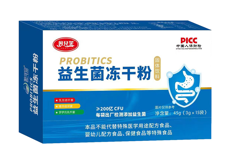 因兒笑益生菌凍干粉