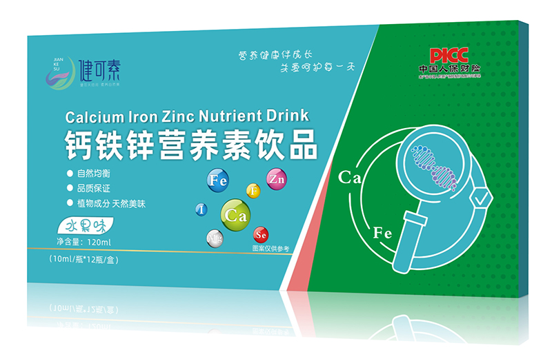 健可素鈣鐵鋅營(yíng)養(yǎng)素飲品 - 副本