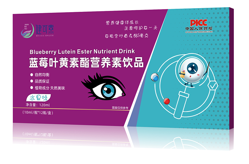 健可素藍(lán)莓葉黃素酯營(yíng)養(yǎng)素飲品
