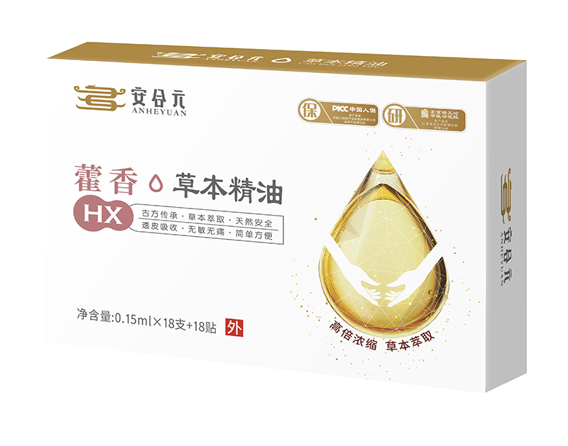 安合元草本精油-藿香