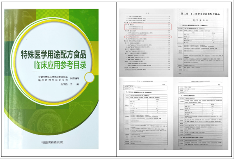 兒歌®品牌15年發(fā)展歷程01.png 兒歌®品牌15年發(fā)展歷程01.png