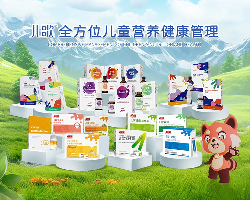 兒歌®品牌15年發(fā)展歷程06.jpg 兒歌®品牌15年發(fā)展歷程06.jpg