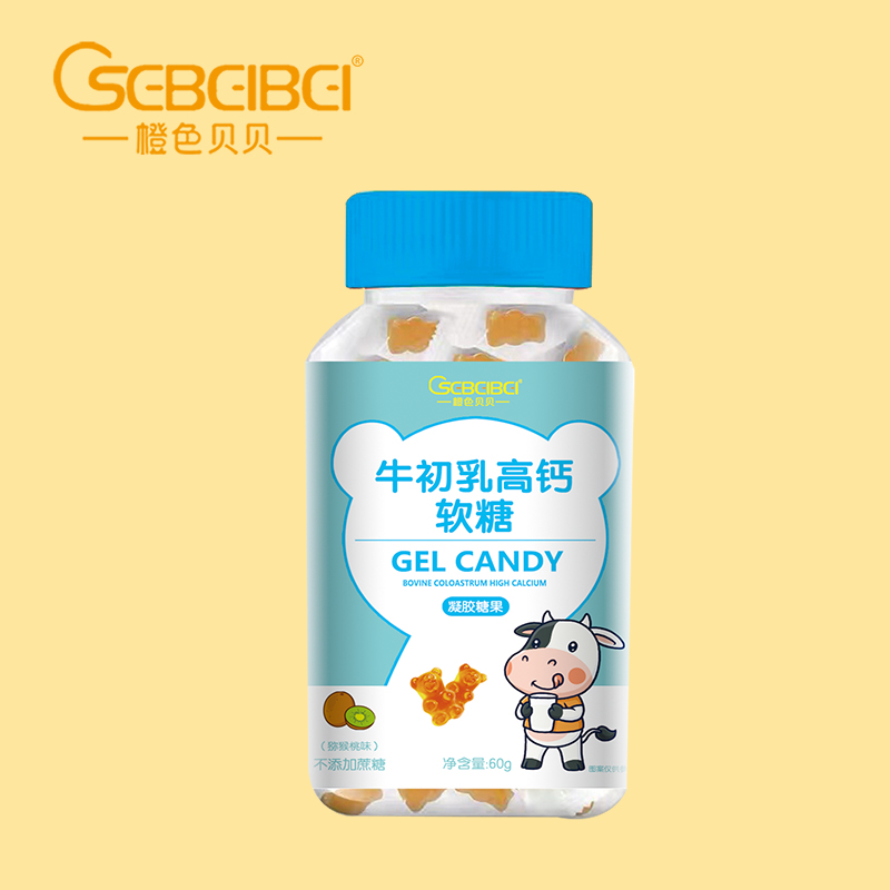 橙色貝貝牛初乳高鈣軟糖.jpg 橙色貝貝牛初乳高鈣軟糖.jpg