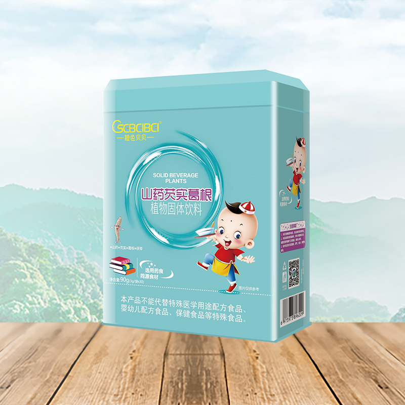 橙色貝貝山藥芡實葛根植物固體飲料.jpg 橙色貝貝山藥芡實葛根植物固體飲料.jpg