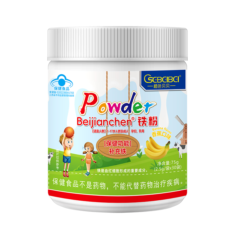 橙色貝貝藍(lán)帽鐵粉.jpg 橙色貝貝藍(lán)帽鐵粉.jpg