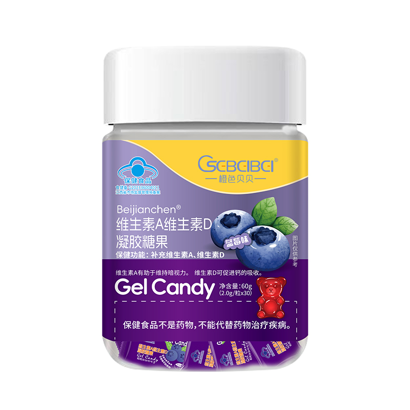 橙色貝貝藍帽維生素A維生素D凝膠糖果.jpg 橙色貝貝藍帽維生素A維生素D凝膠糖果.jpg