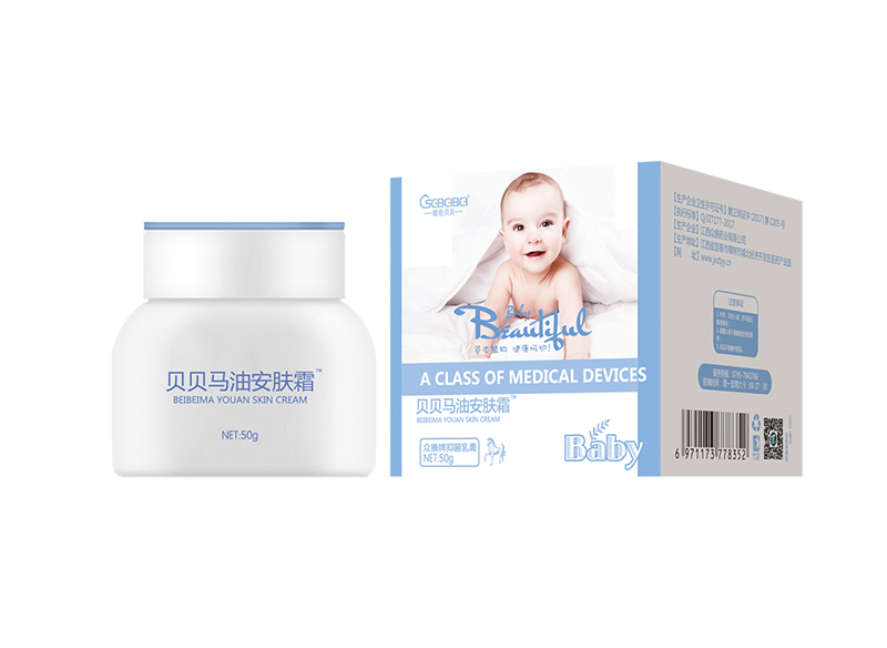 橙色貝貝馬油安膚霜.jpg 橙色貝貝馬油安膚霜.jpg