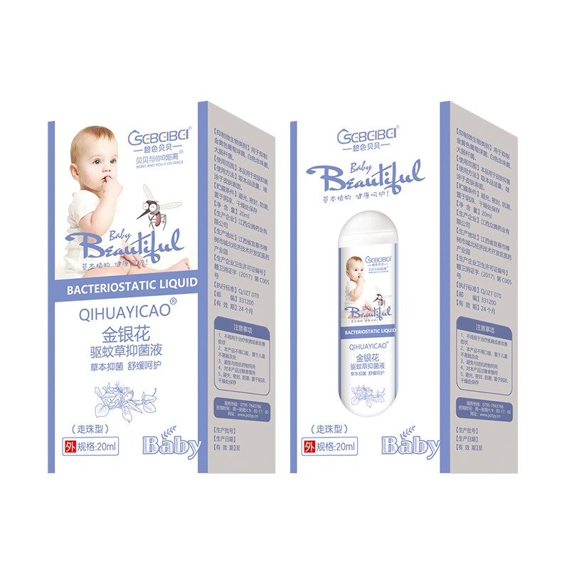 橙色貝貝金銀花走珠驅蚊草抑菌液盒裝