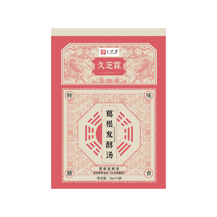 久芝霖葛根發(fā)酵湯.jpg 久芝霖葛根發(fā)酵湯.jpg