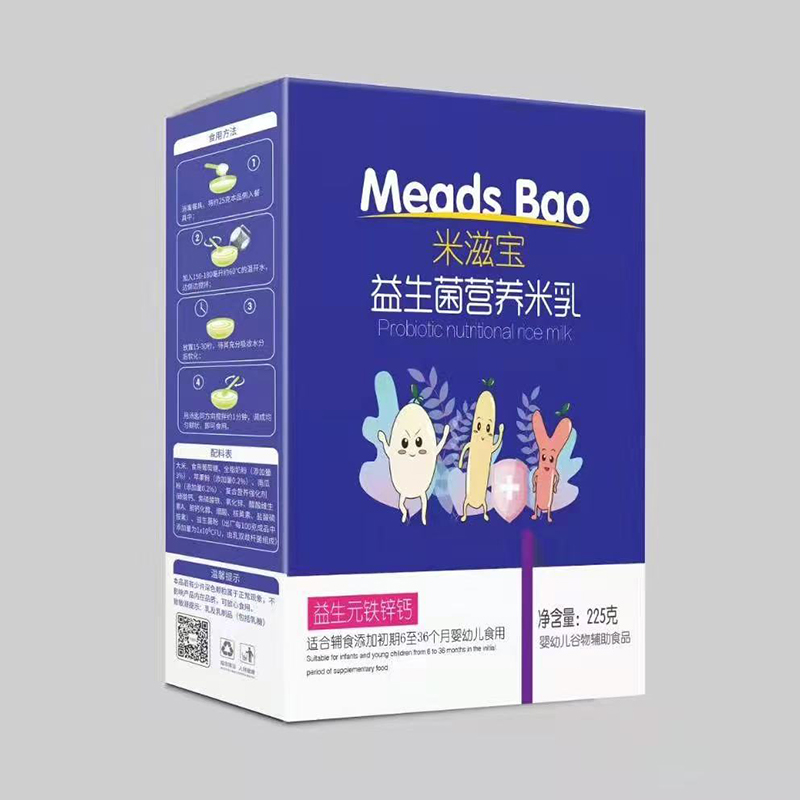 米滋寶益生菌營(yíng)養(yǎng)米乳盒裝 益生元鐵鋅鈣.jpg 米滋寶益生菌營(yíng)養(yǎng)米乳盒裝 益生元鐵鋅鈣.jpg