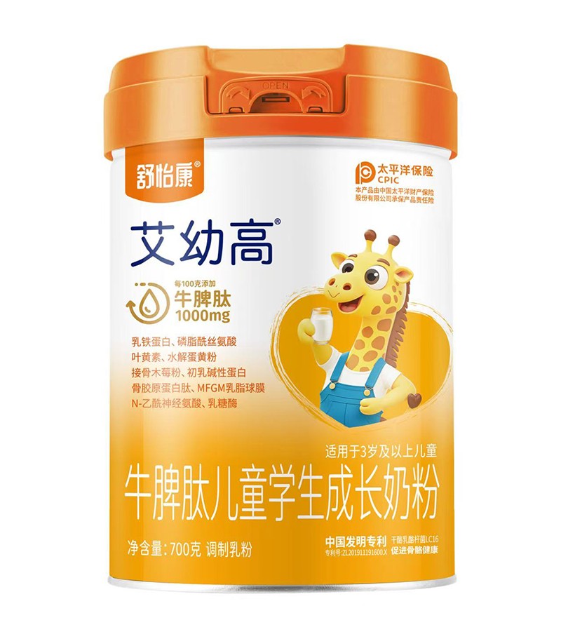 舒怡康艾幼高牛脾肽兒童學生成長奶粉