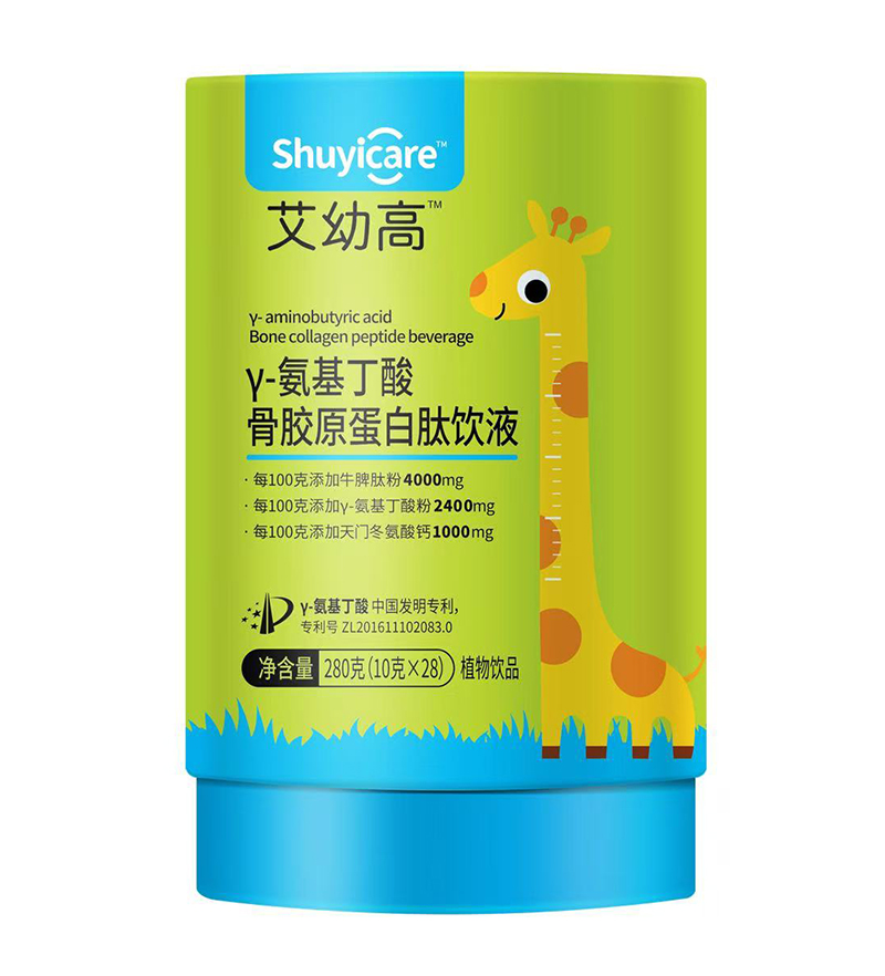 艾幼高γ-氨基丁酸骨膠原蛋白肽飲液.jpg 艾幼高γ-氨基丁酸骨膠原蛋白肽飲液.jpg