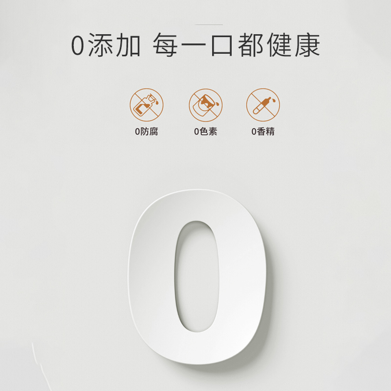 師任堂萃爽寧小肽飲詳情 (6).jpg