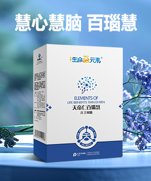 ʰ觻ۣ~ȫҽr(sh)Ą(chung)֮x