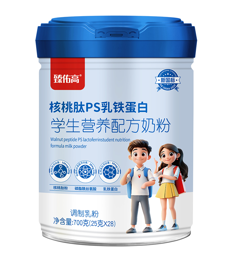 臻佑高核桃肽PS乳鐵蛋白學生營養(yǎng)配方奶粉.jpg 臻佑高核桃肽PS乳鐵蛋白學生營養(yǎng)配方奶粉.jpg